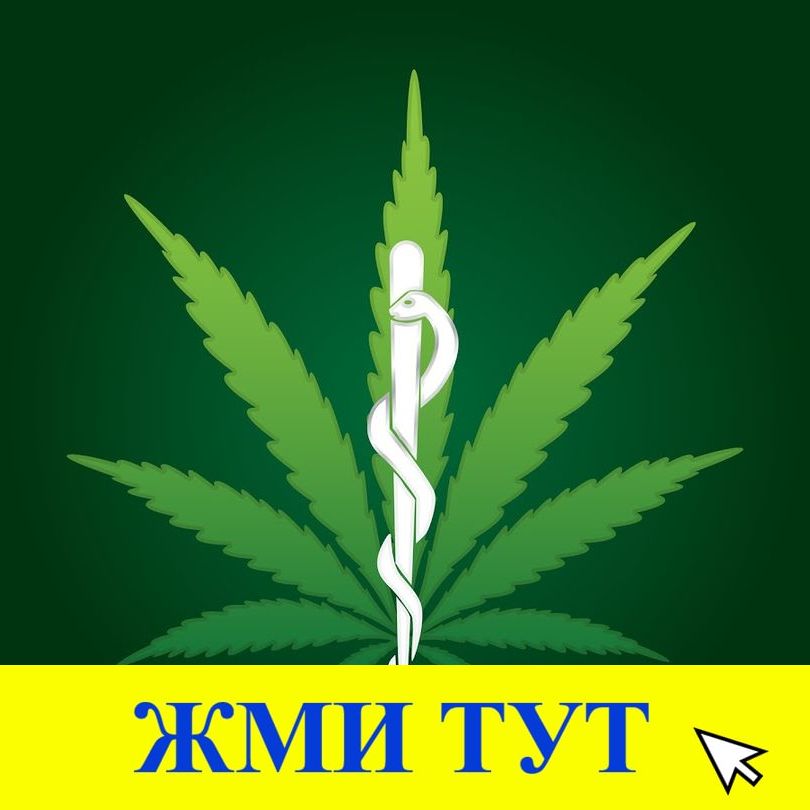 Купить наркотики в Куртамыше